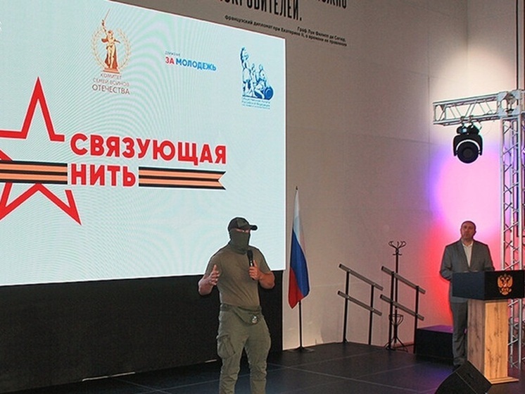 В Запорожской области стартовала патриотическая акция «Связующая нить»