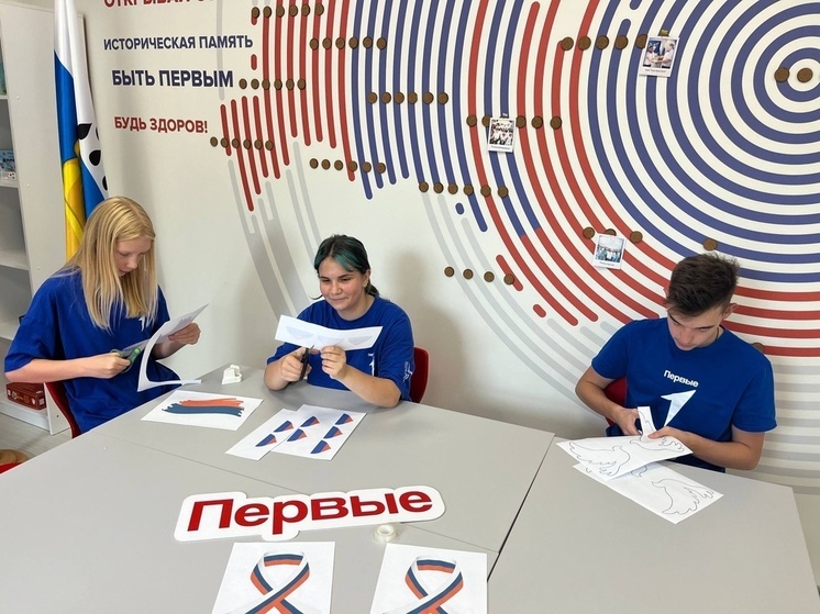 Школьники Тюменской области участвуют в праздничной акции ко Дню флага