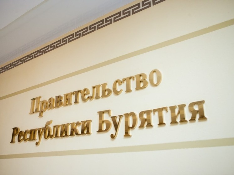Ветераны СВО приступили к стажировке в органах власти Бурятии
