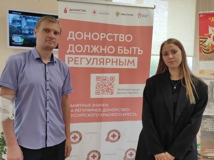Ради жизни: сотрудники ивановского филиала «Россети Центр и Приволжье» присоединились к донорскому движению