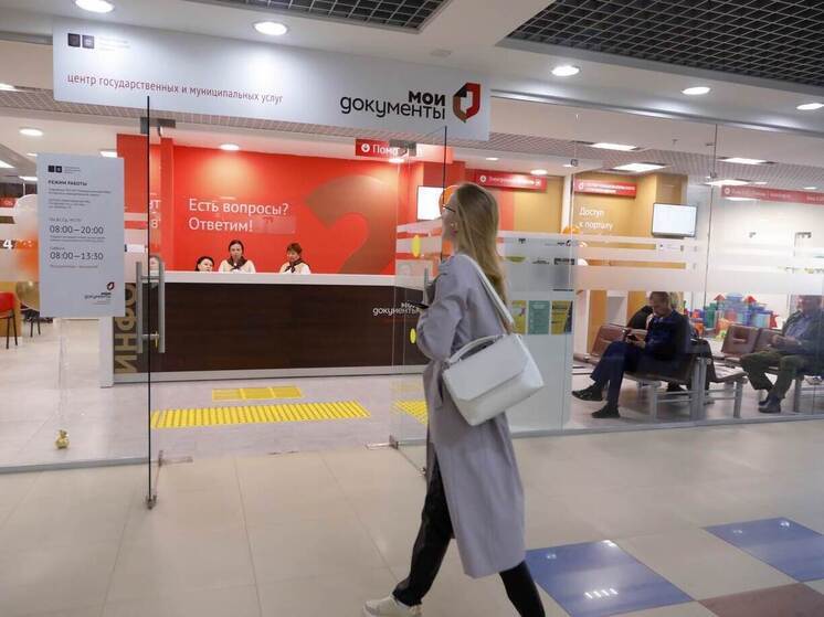 Самозапрет на кредиты нижегородцы теперь могут оформить и в МФЦ