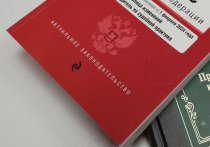 Закон Российской Федерации от 07