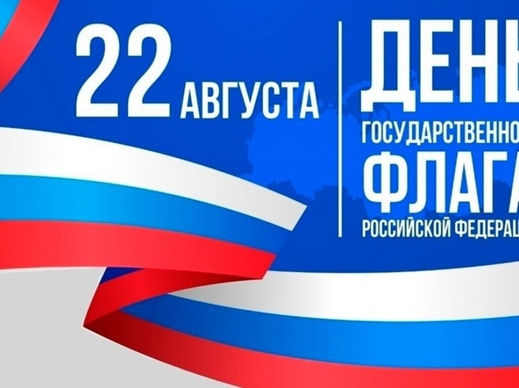 В Иванове открылась книжная экспозиция «Символы России»