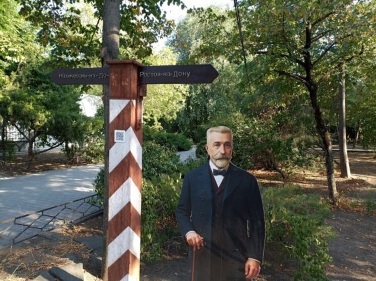  В Ростове в парке имени Вити Черевичкина появился образ головы города Нахичевани-на-Дону — Минаса Балабанова