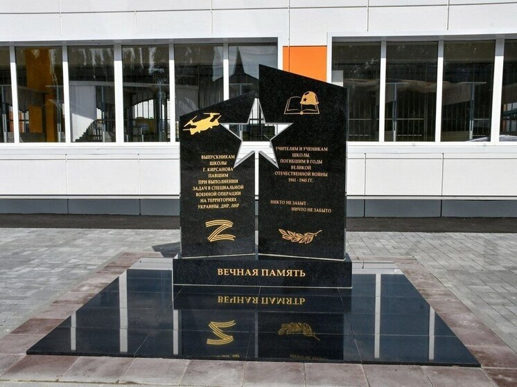 В школе № 1 Тамбова создают мемориальный комплекс в честь погибших героев