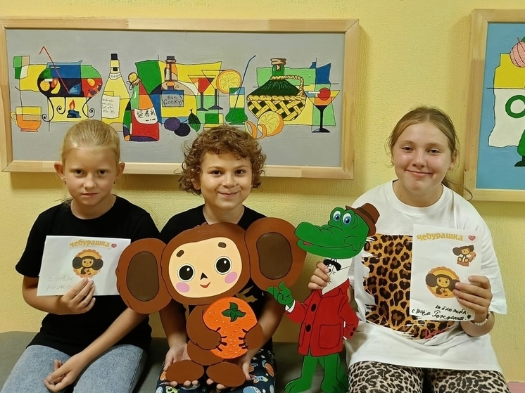 В Серпухове отметили день рождения  Чебурашки