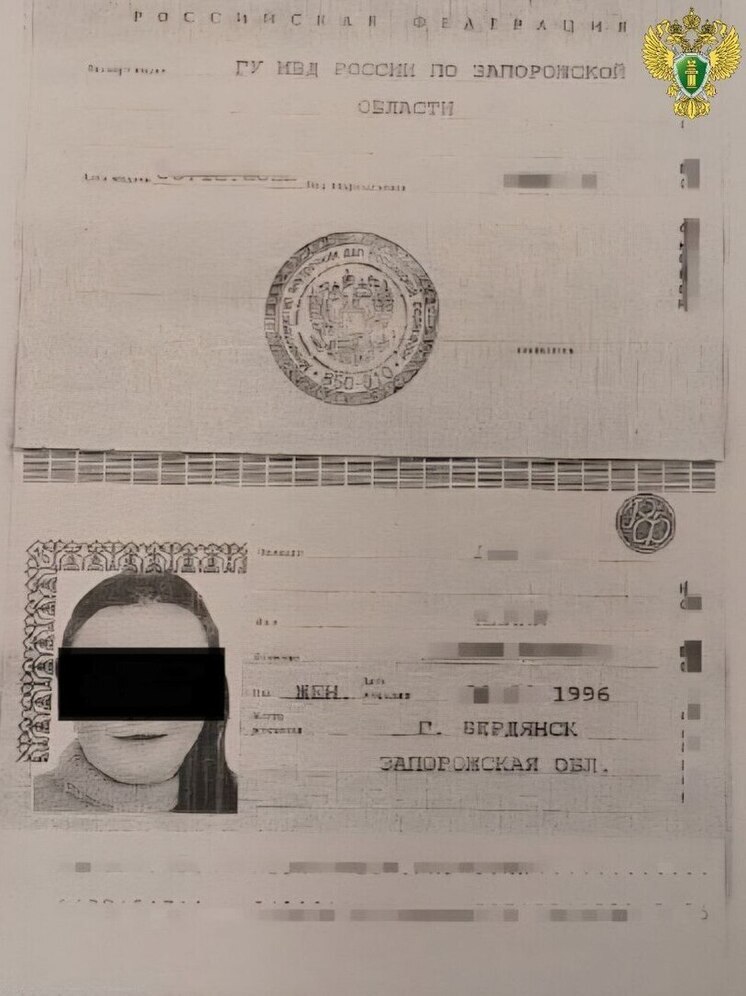 Прокуратурой Запорожской области направлено в суд уголовное дело о публичных призывах к экстремизму