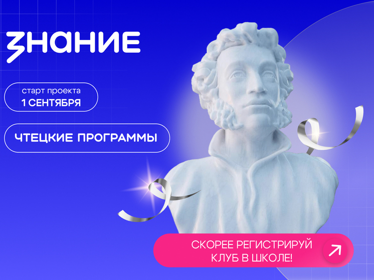 Алексей Чадов даст старт проекту "Чтецкие программы" в Ярославле