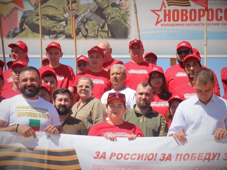 Первый Молодёжно-патриотический форум «Новороссия – 2025» продолжает свою работу