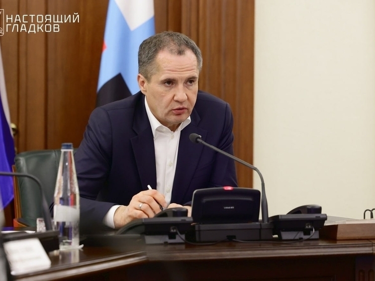 Вячеслав Гладков проведет 500-й вечерний прямой эфир