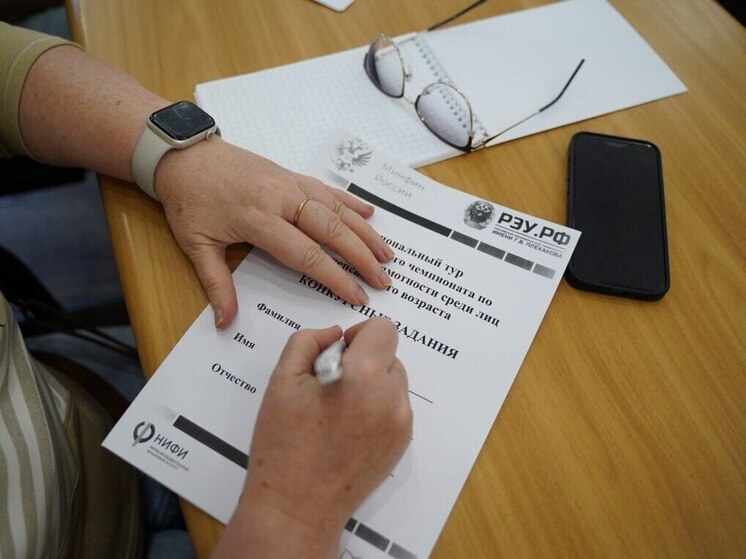 Пенсионеры Приангарья проверят финансовую грамотность