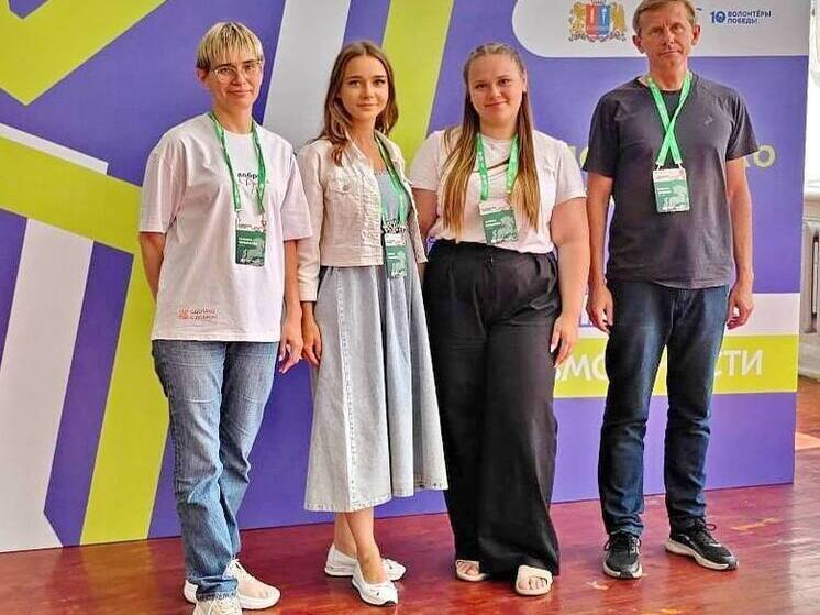 Туляки стали участниками форума «Волонтеры Победы» в Ивановской области