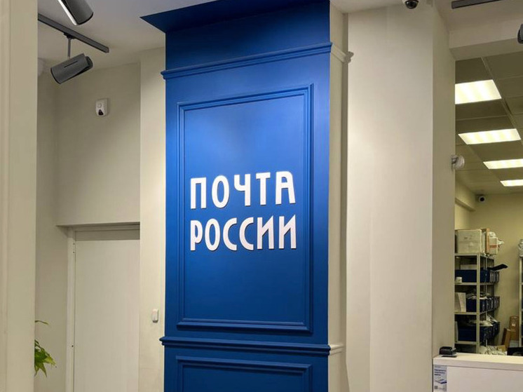 В Мурманской области начальница почты призналась в краже и избежала тюрьмы