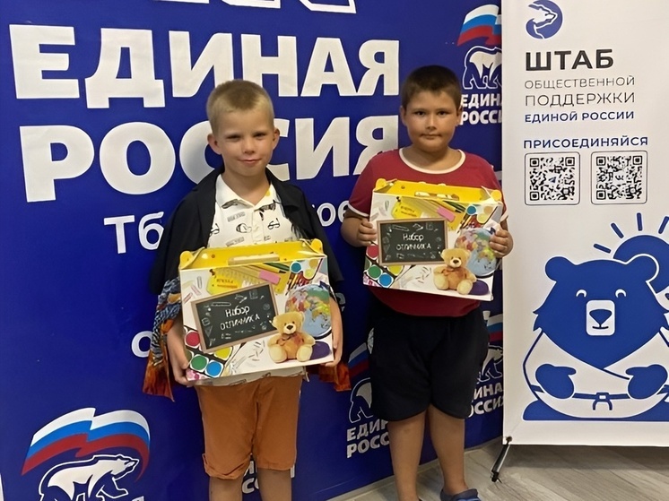 Депутат ЗСК Владимир Зюзин участвует в акции «Собери ребёнка в школу»