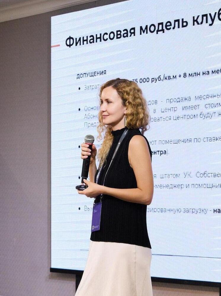 В Краснодаре обсудили растущий тренд на развитие комьюнити