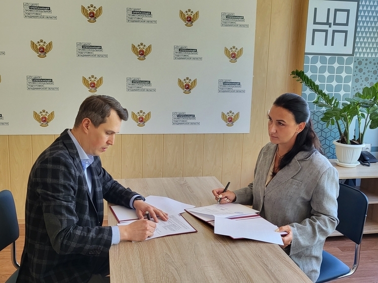 Сбер и Центр опережающей профессиональной подготовки Владимирской области договорились о совместных образовательных программах