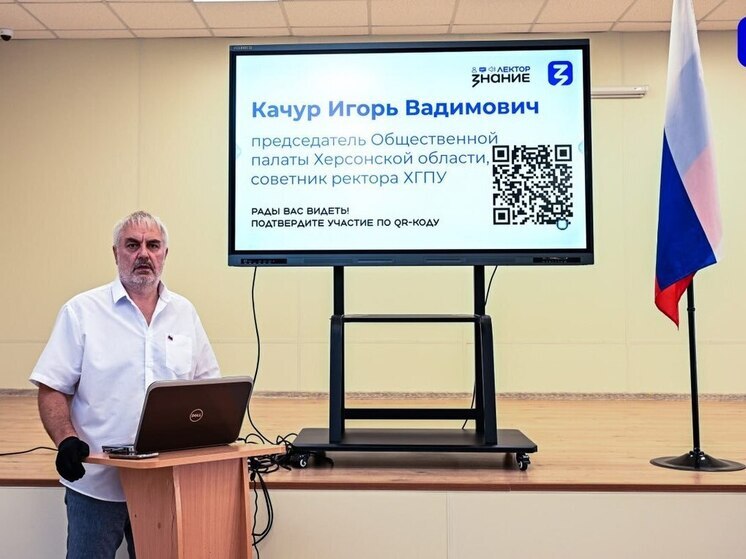 В Генической школе №3 прошла лекция ко Дню Государственного флага России