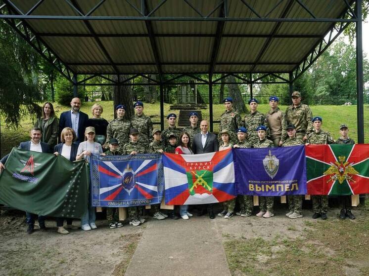 В Калининградской области 23 курских школьника проводят последние дни лета в военно-патриотическом лагере под названием «Авангард»