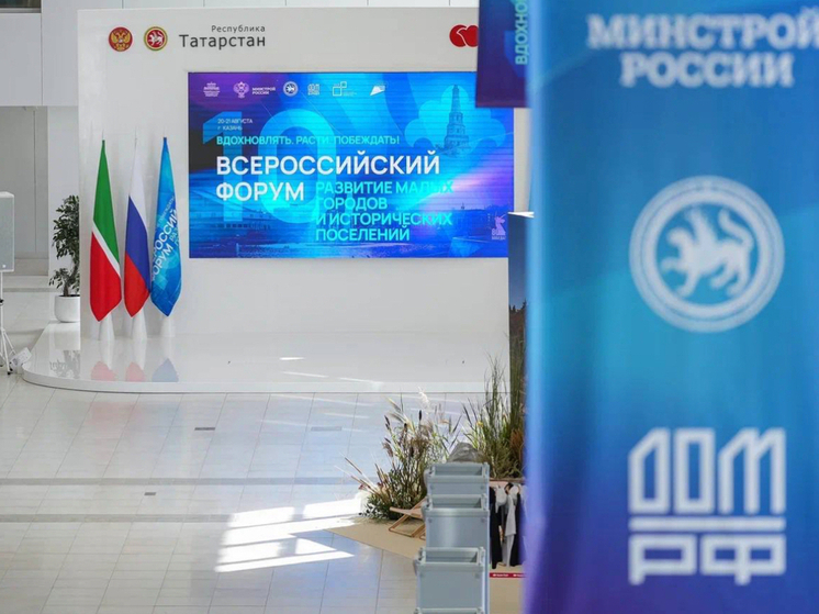 Победителями Всероссийского конкурса лучших проектов создания комфортной городской среды стали семь заявок из Якутии