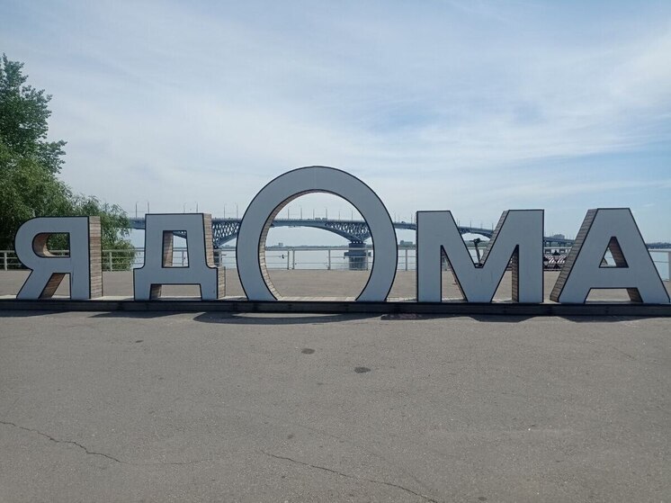 В шести городах Саратовской области благоустроят общественные пространства