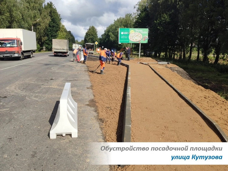 В Смоленске появится остановочный пункт "Феникс"