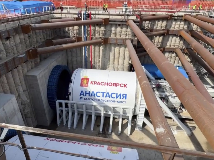 В Красноярске запустили тоннелепроходческий щит для строительства нового участка метро