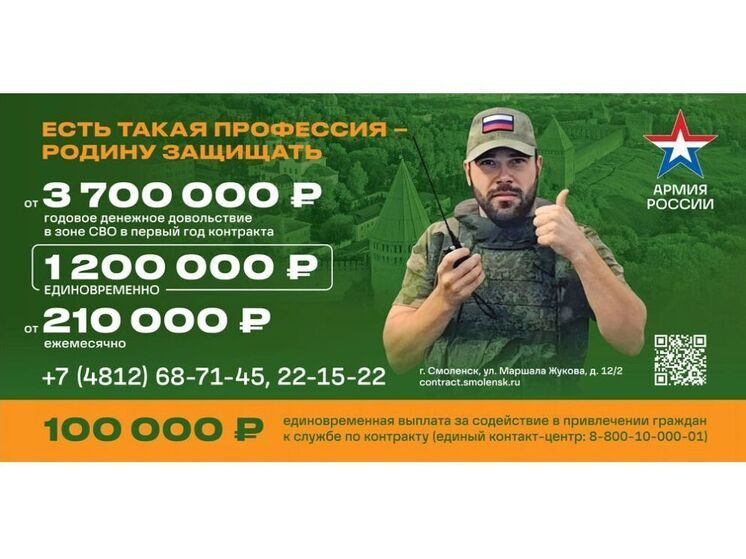 Михаил Сидненков: решение встать на защиту Родины вызывает огромное уважение