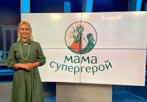 Орловский социальный кластер объявил о старте набора в уникальный проект &laquo;Мама-Супергерой&raquo;