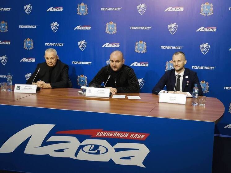 Губернатор Вячеслав Федорищев встретился с ХК «Лада» в Тольятти