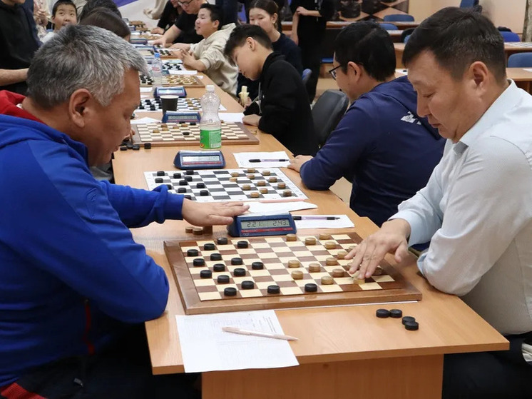 В Якутии стартует чемпионат по русским шашкам