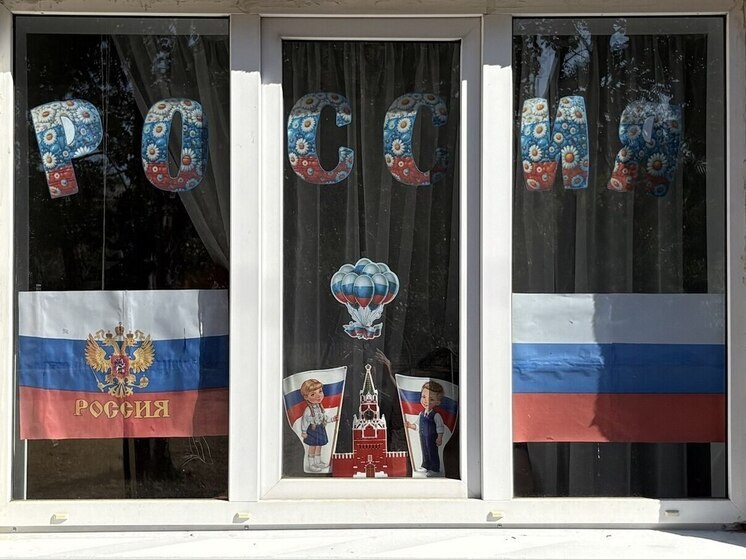 В Макеевке образовательные учреждения присоединились к Всероссийской акции «Окна России 2025»