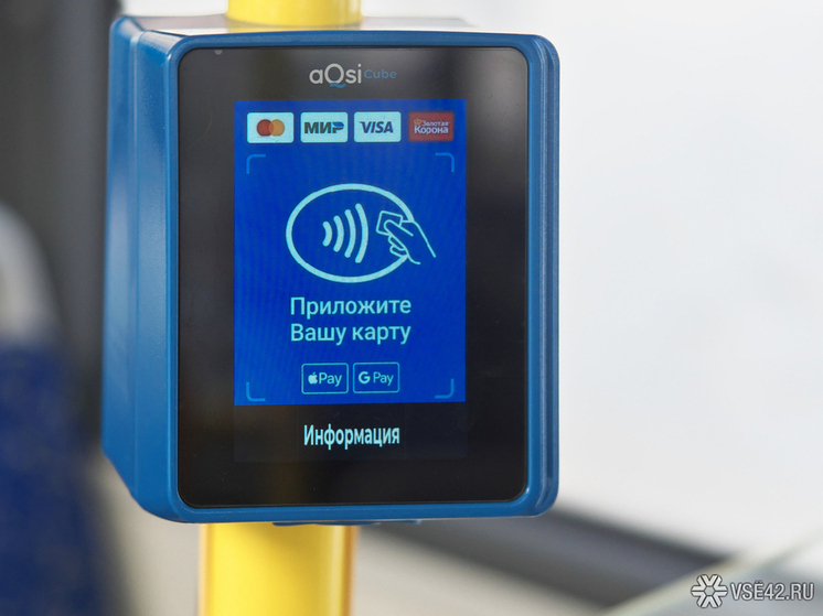  Жителей Кемерова проинформировали о возможных затруднениях при оплате проезда в общественном транспорте
