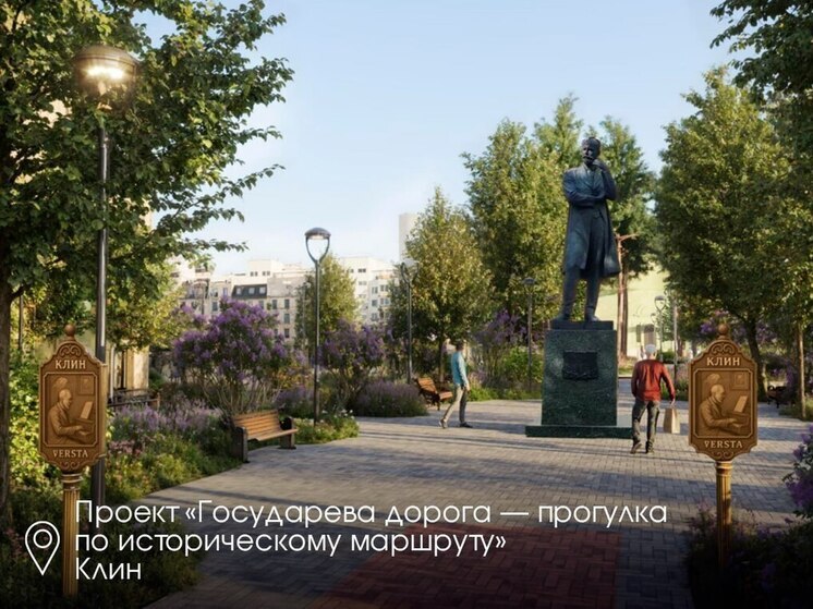 Шесть городов Подмосковья стали победителями Всероссийского конкурса по благоустройству
