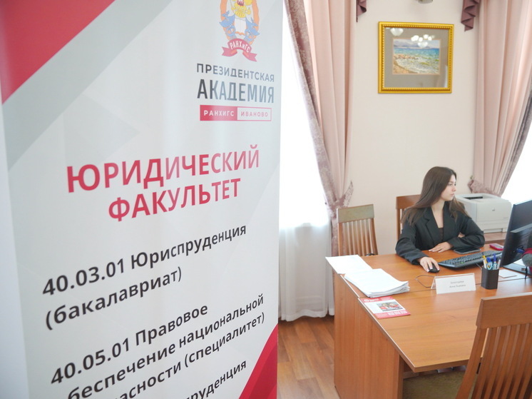 В Иванове пройдет интенсив для финалистов кадрового проекта «Время наших»