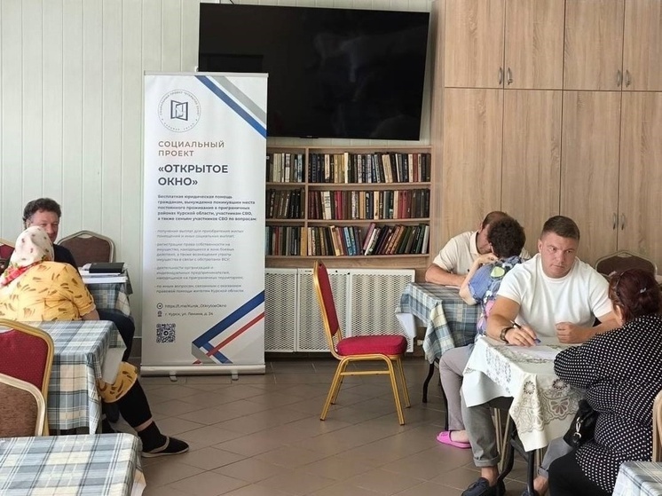 В Курской области более 2,5 тысяч человек получили бесплатную юридическую помощь