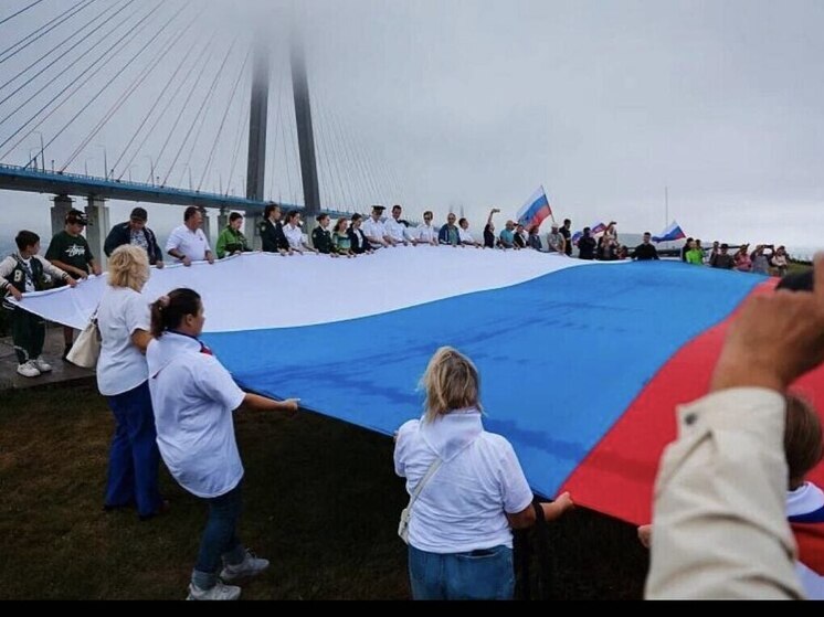 Во Владивостоке отметили День Государственного флага