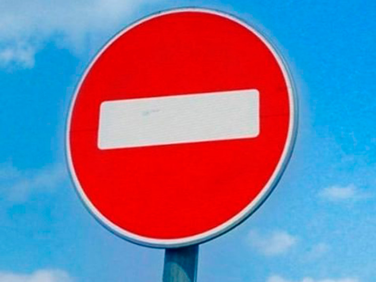 В Советском районе Брянска ограничили движение по улице Емлютина