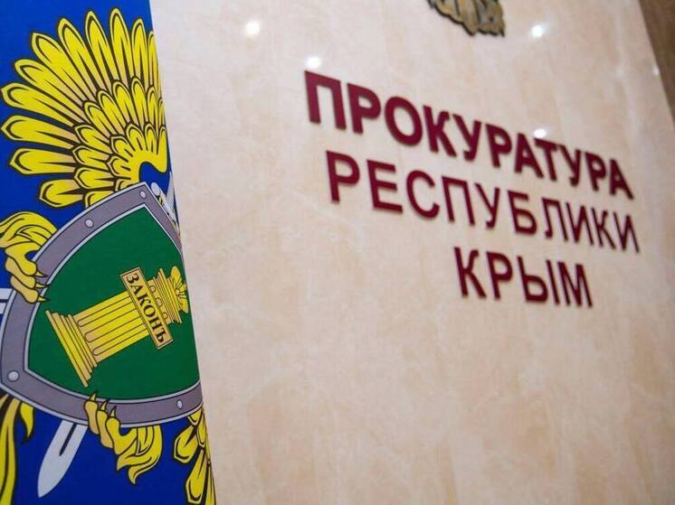 Жительница Красногвардейского района получила 6 лет колонии за убийство сожителя