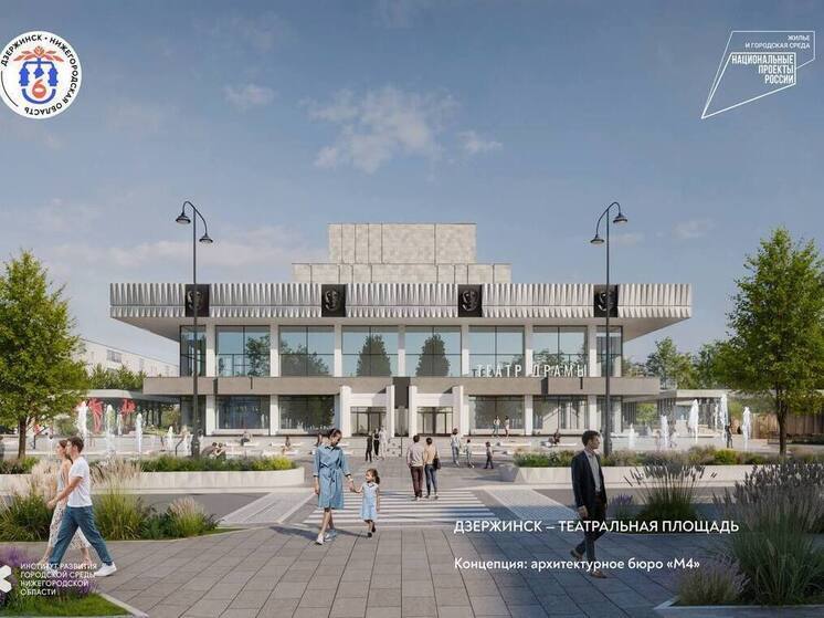 Нижегородская область получит 0,5 млрд на развитие малых городов