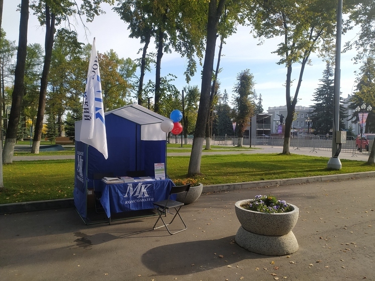 31 АВГУСТА - ЗАВЕРШЕНИЕ ДОСРОЧНОЙ РЕАКЦИОННОЙ ПОДПИСКИ НА «МОСКОВСКИЙ КОМСОМОЛЕЦ»!