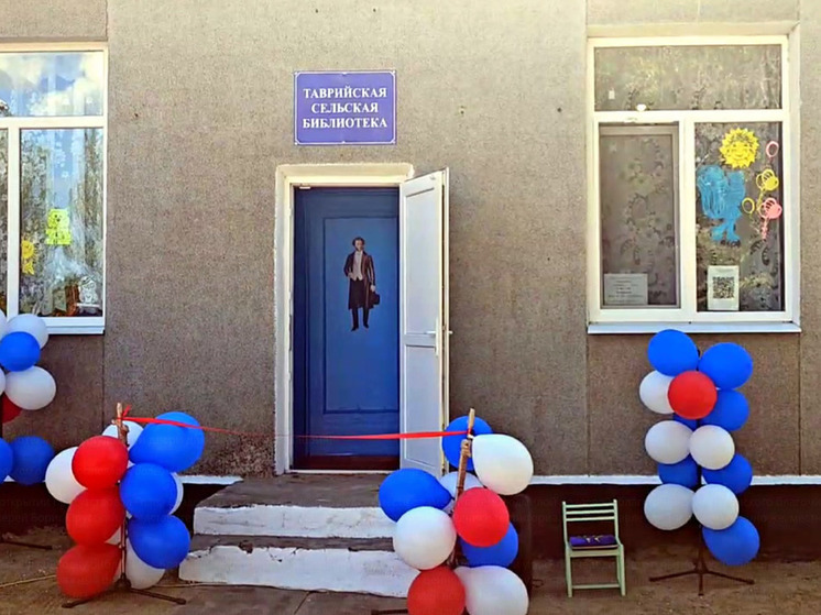В Скадовском округе Херсонской области открылась новая библиотека