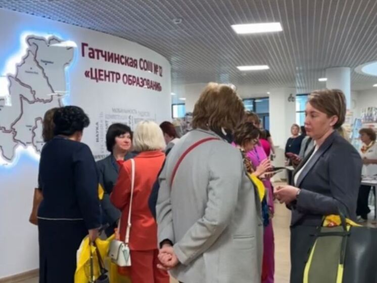 В Гатчине проходит областной педсовет