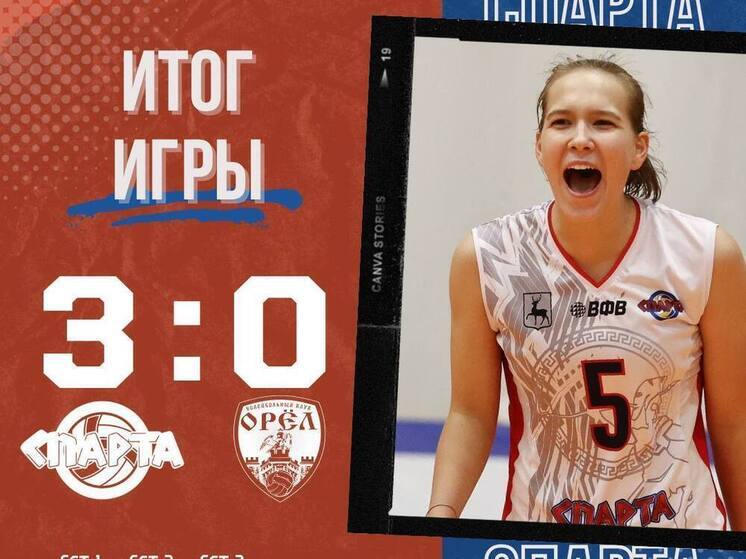 Волейболистки «Спарты» начинают «Кубок Протона» с победы