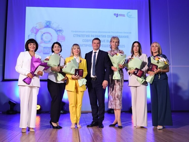 В Абакане началась конференция педагогических работников Хакасии