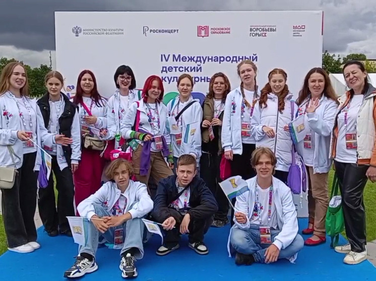 Юные кировчане покоряют культурный форум в Москве