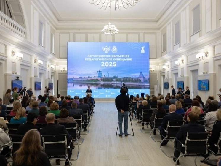 150 молодых педагогов начнут работать в образовательных учреждениях Псковской области