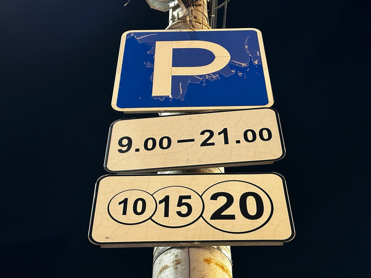 Парковка в Калуге станет бесплатной