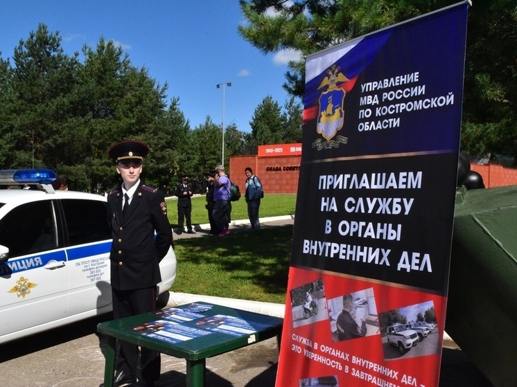 В Костромской области разработают программу по привлечению молодежи в ряды полиции