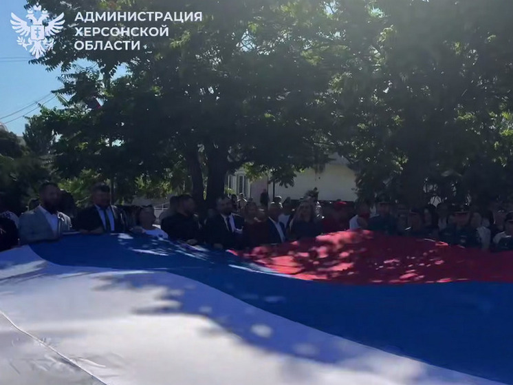 «Герои Херсонщины» приняли участие в праздновании Дня Государственного флага РФ