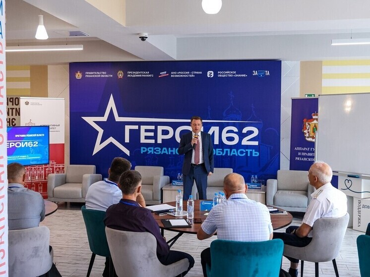Денис Боков встретился с участниками программы «Герои62» в Рязани